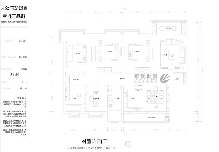 永和坊,新古典风格,户型图